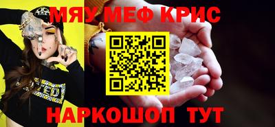 MDMA Premium VHQ Камышлов