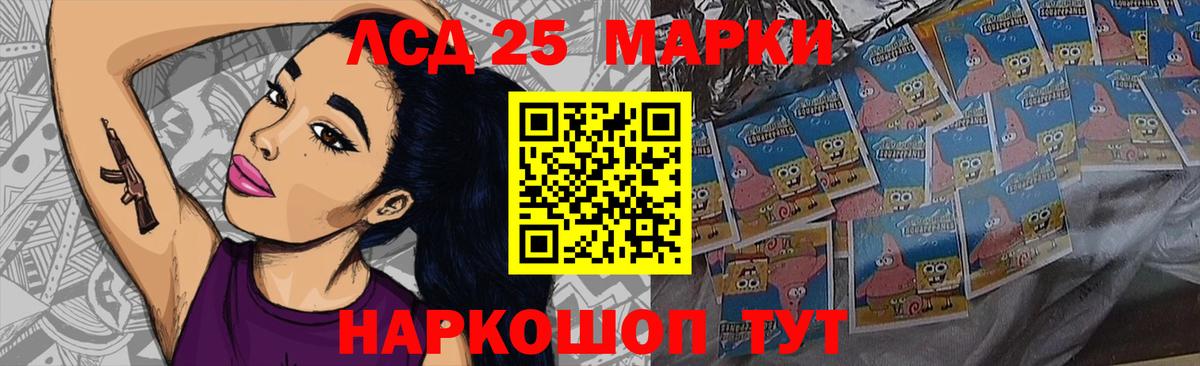 Лсд 25 экстази ecstasy  Вход с VPN  Лсд 25 экстази ecstasy  Конаково 