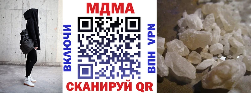 MDMA Molly Конаково