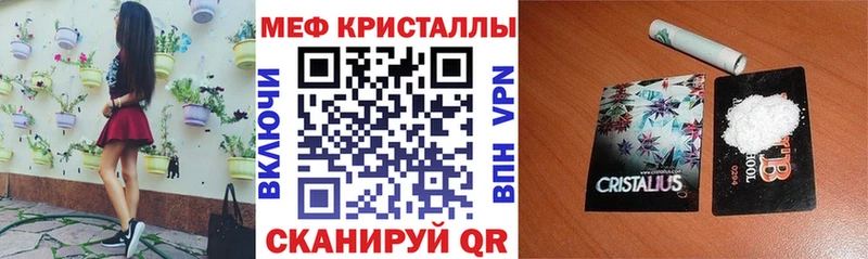 kraken ссылки  наркошоп  Конаково  МЯУ-МЯУ mephedrone 