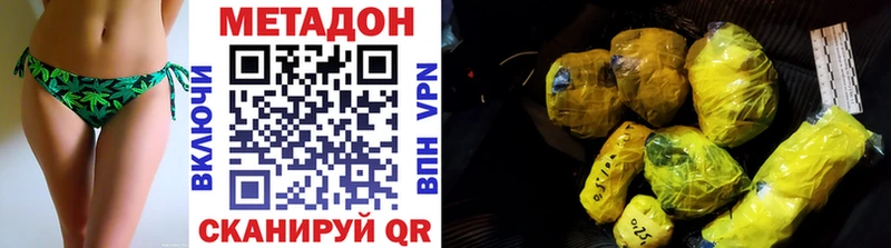 даркнет сайт  Конаково  МЕТАДОН VHQ 