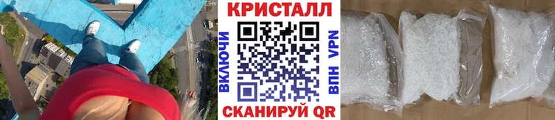 ссылка на мегу ONION  Конаково  МЕТАМФЕТАМИН кристалл 