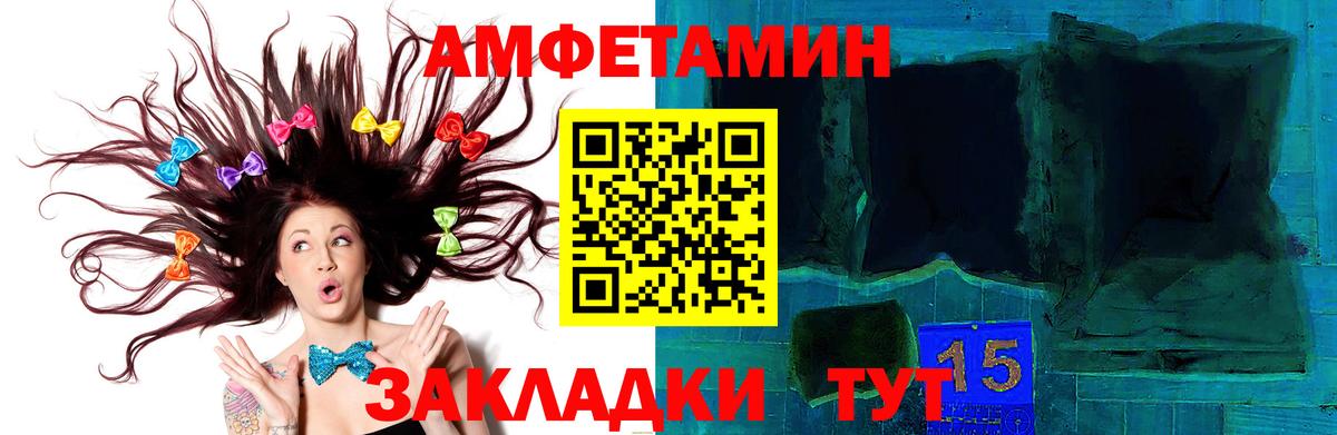 МЕТАМФЕТАМИН пудра  Вход с VPN  Конаково 