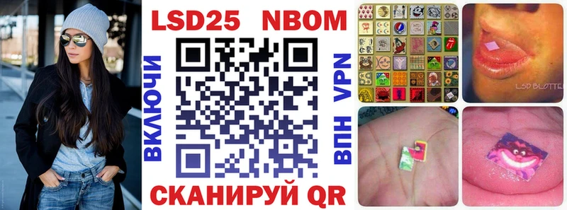 Марки NBOMe 1500мкг  Конаково 