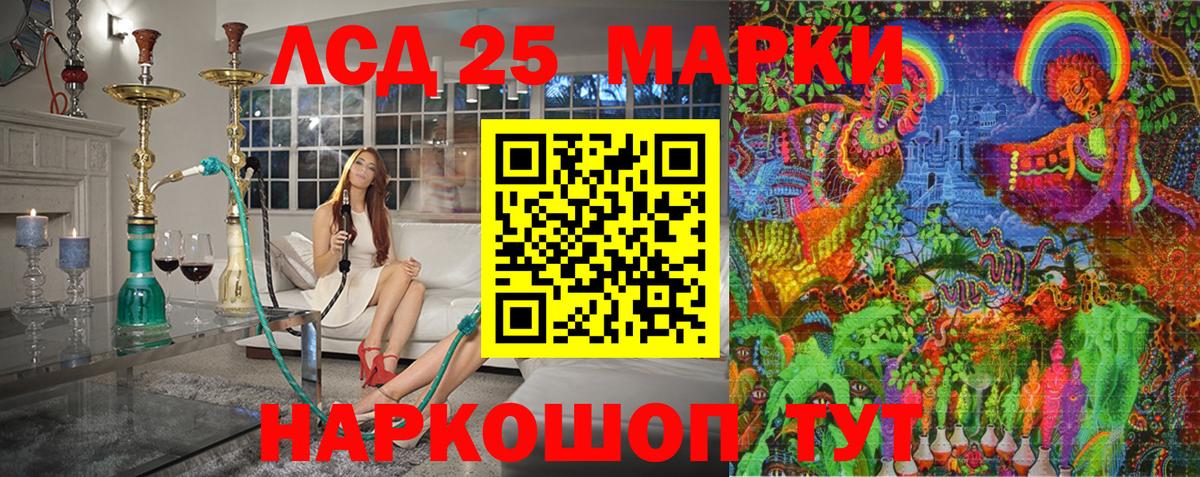 Экстази Конаково