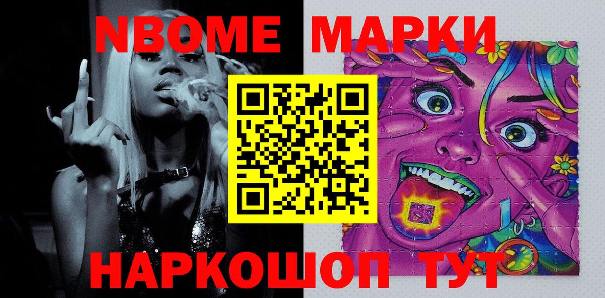 Наркотические марки  купить наркотик  Конаково  Наркотические марки 1500мкг  Вход с VPN 