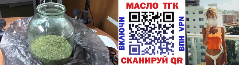 купить наркотики цена  Конаково  ТГК жижа 