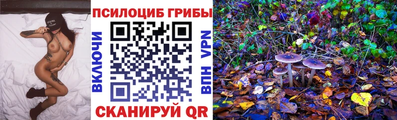 Галлюциногенные грибы MAGIC MUSHROOMS  Конаково 