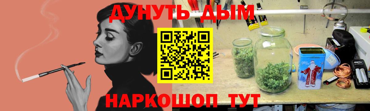 Канабис сатива  МАРИХУАНА VHQ  Вход с VPN  Конаково  Конопля ГИДРОПОН 